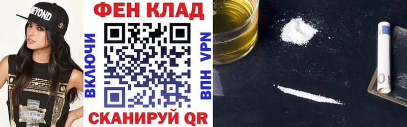 АМФЕТАМИН Розовый  Купить где  Таштагол 