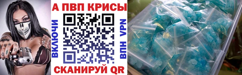 Alfa_PVP Соль  Купить где  Таштагол 