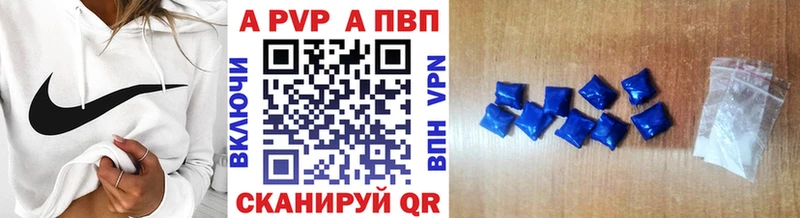 Alfa_PVP VHQ Таштагол