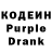 Codein Purple Drank lavrovmo