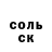 КЕТАМИН VHQ Red_Ace