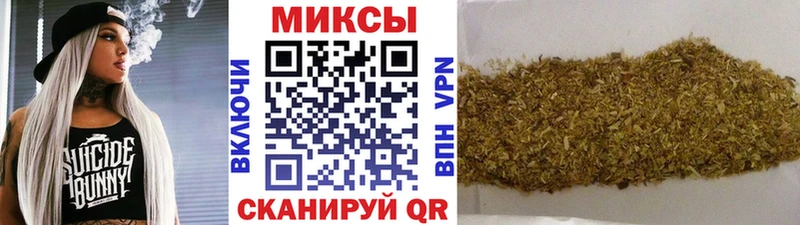 Купить где  Таштагол  Бутират бутик 