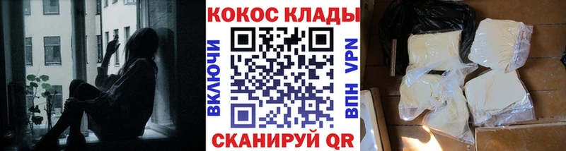 Купить где  Таштагол  COCAIN 97% 