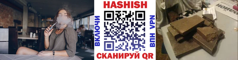 Купить закладки  Таштагол  ГАШИШ Ice-O-Lator 