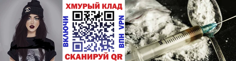 Купить  Таштагол  Героин афганец 
