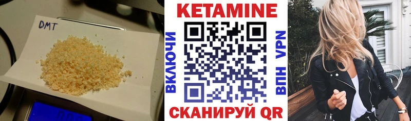 КЕТАМИН ketamine  Купить закладки  Таштагол 