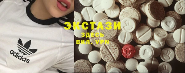 амфетамин Магас