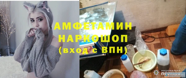 амфетамин Магас