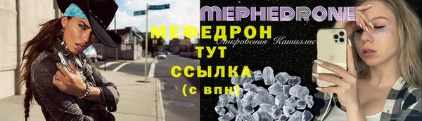 амфетамин Магас