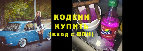 COCAINE Магадан