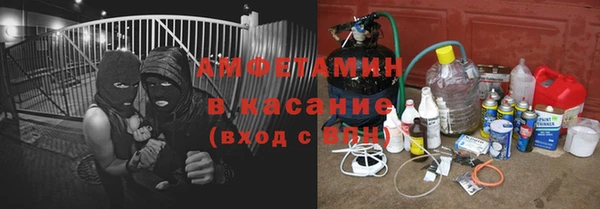 мефедрон мука Майский