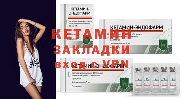 COCAINE Магадан