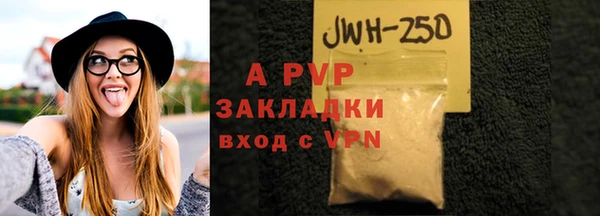 амфетамин Магас