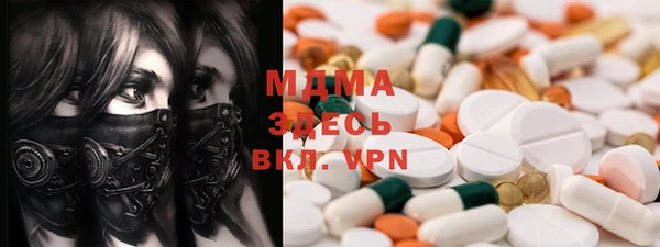 COCAINE Магадан