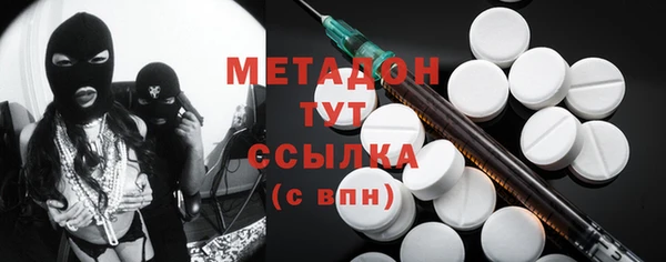 амфетамин Магас