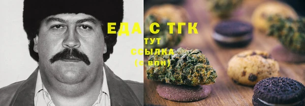 COCAINE Магадан