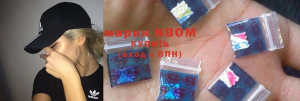 амфетамин Магас