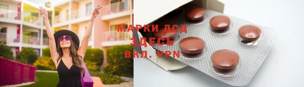 амфетамин Магас