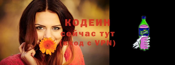 мефедрон мука Майский
