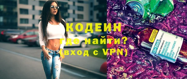мефедрон мука Майский