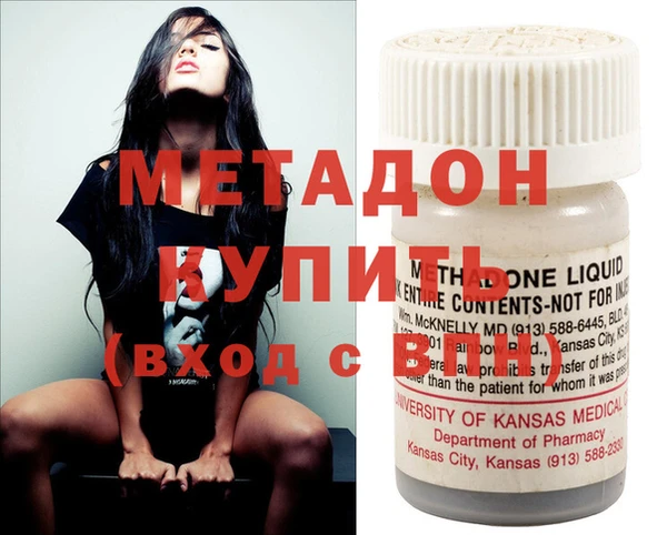 COCAINE Магадан