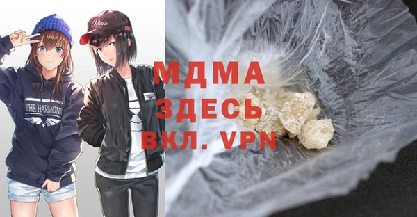мефедрон мука Майский
