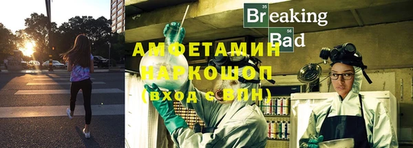 амфетамин Магас