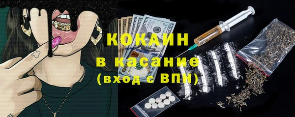 мефедрон мука Майский