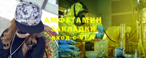 мефедрон мука Майский