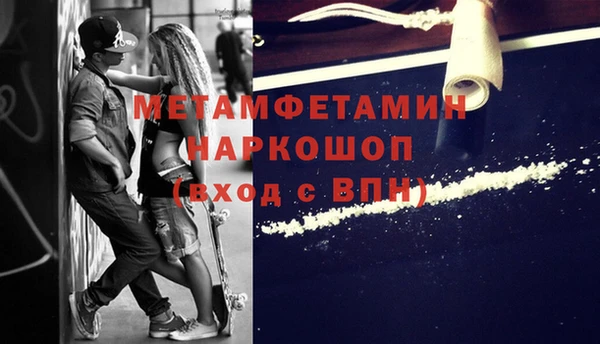 амфетамин Магас