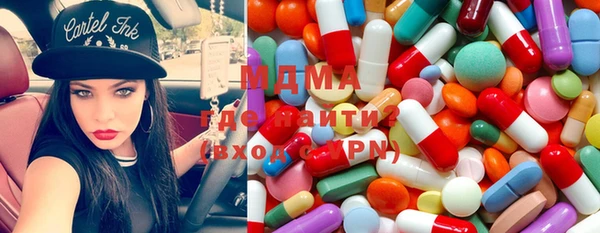 мефедрон мука Майский
