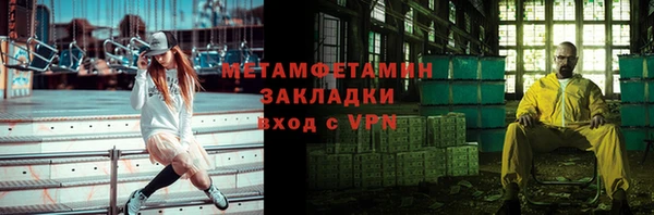 мефедрон мука Майский