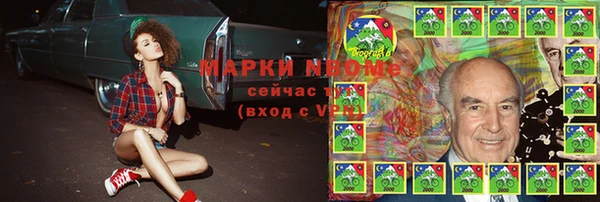мефедрон мука Майский