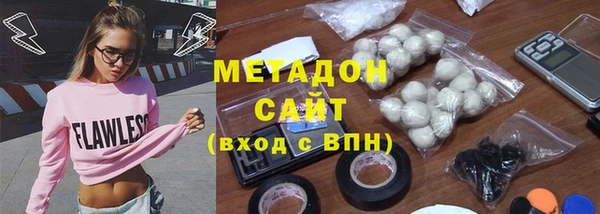 мефедрон мука Майский