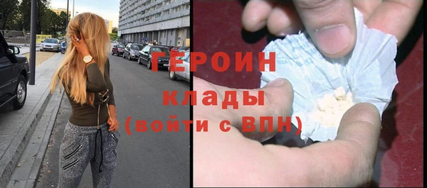мефедрон мука Майский