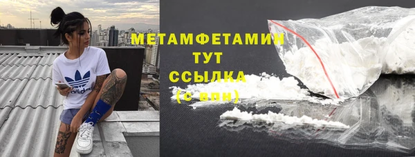 амфетамин Магас