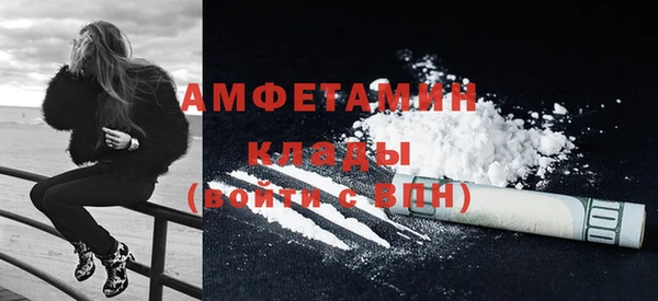 COCAINE Магадан