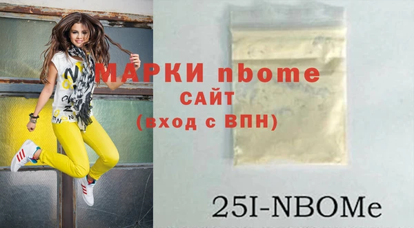 мефедрон мука Майский