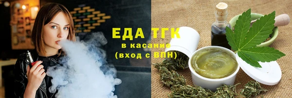 мефедрон мука Майский