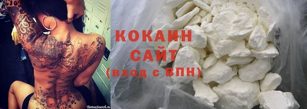 мефедрон мука Майский