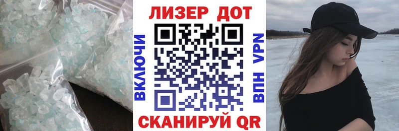 Купить закладки  Таштагол  ЛСД экстази кислота 
