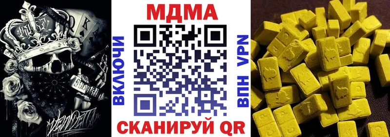 Купить закладки  Таштагол  МДМА молли 