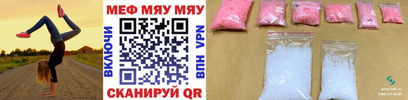 Купить  Таштагол  МЕФ 4 MMC 