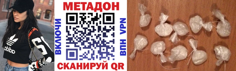 МЕТАДОН белоснежный  Купить закладки  Таштагол 
