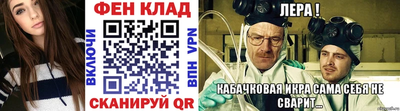 Первитин витя  Купить закладки  Таштагол 