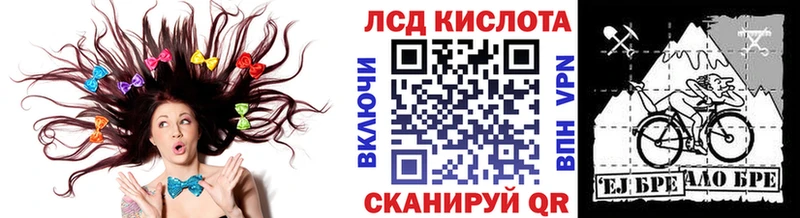 Наркотические марки 1,8мг  Купить где  Таштагол 