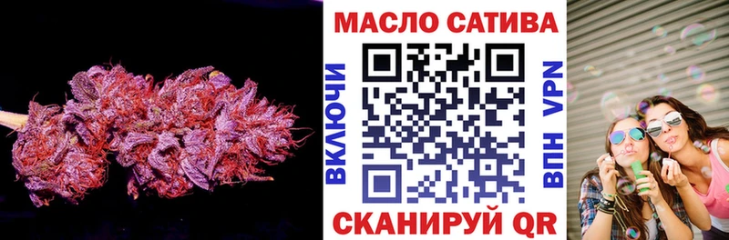 ТГК вейп  Купить  Таштагол 