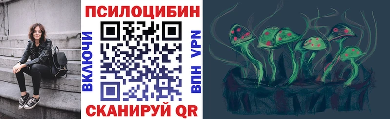 Купить Таштагол Галлюциногенные грибы мухоморы