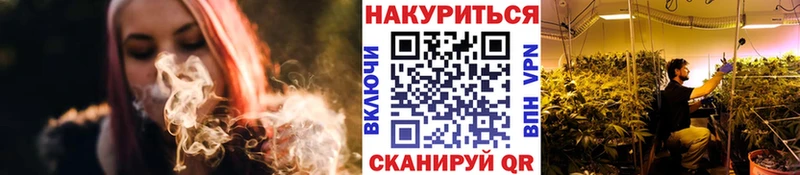 Марихуана план Таштагол