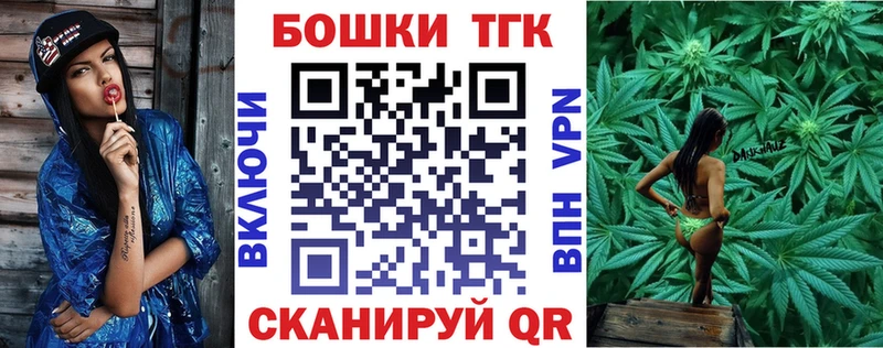 Купить закладки  Таштагол  Каннабис Bruce Banner 
